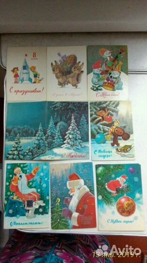 Зарубин открытки разные