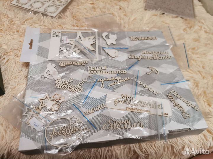 Скрапбукинг товары для творчества пайетки