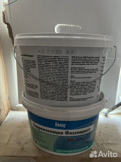 Гидроизоляция Knauf Флэхендихт бесшовная 5 кг