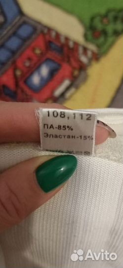 Брюки для беременных 44