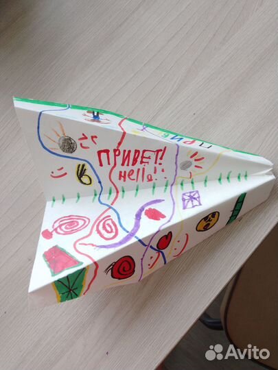 Разноцветный, символьный самолётик