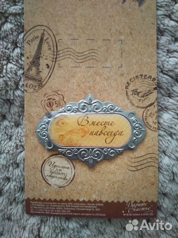 Товары для творчества