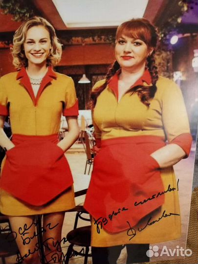 Автограф Алевтины Тукан