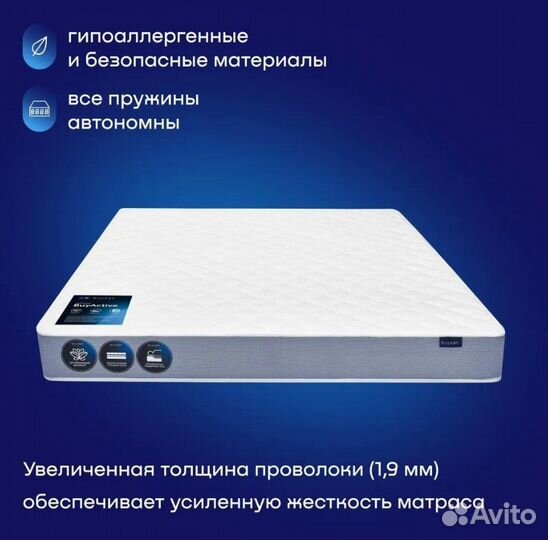Ортопедический матрас buyson BuyActive 90/200
