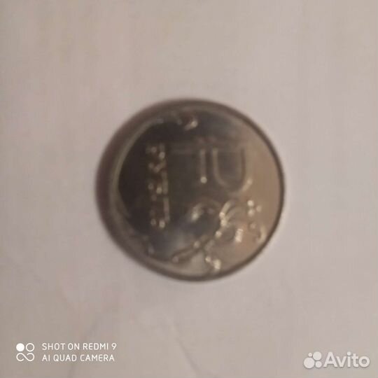 Монеты и банкноты