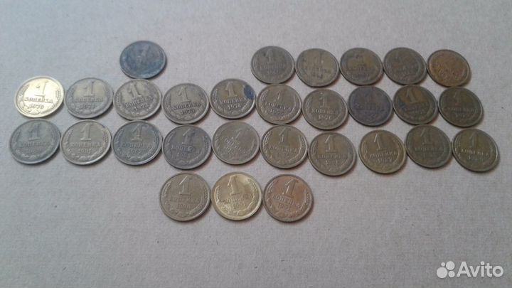 1 копейка СССР и РФ