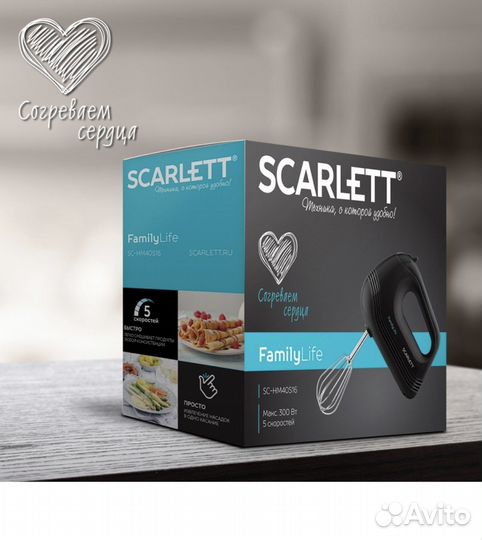 Миксер ручной