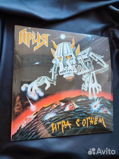 Ария - игра с огнём пластинка