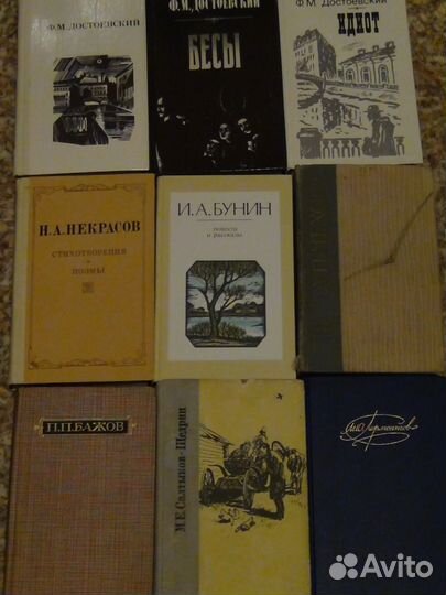Книги СССР. Литературная классика