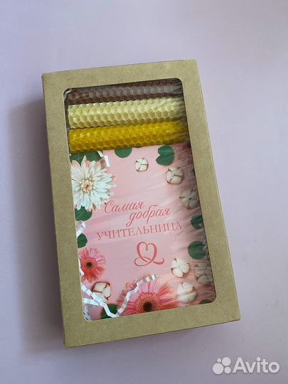 Подарок на 1 сентября учителю