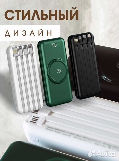 Повербанк 30000 mah, Powerbank беспроводной заряд