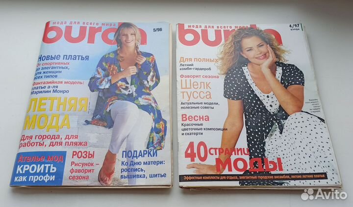 Журналы Diana moden (97-98 гг)