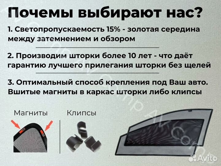 Автошторки на Peugeot expert (2007-2016)