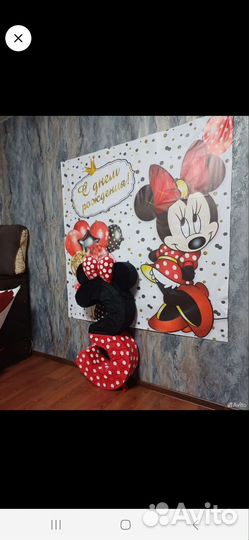 Плакат на день рождения