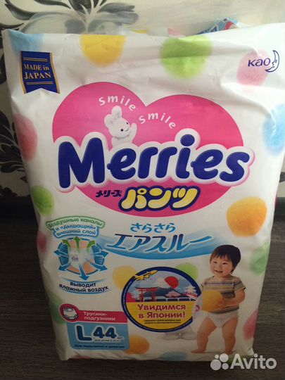 Памперсы(подгузники и трусики ) Merries S,M,L,Xl