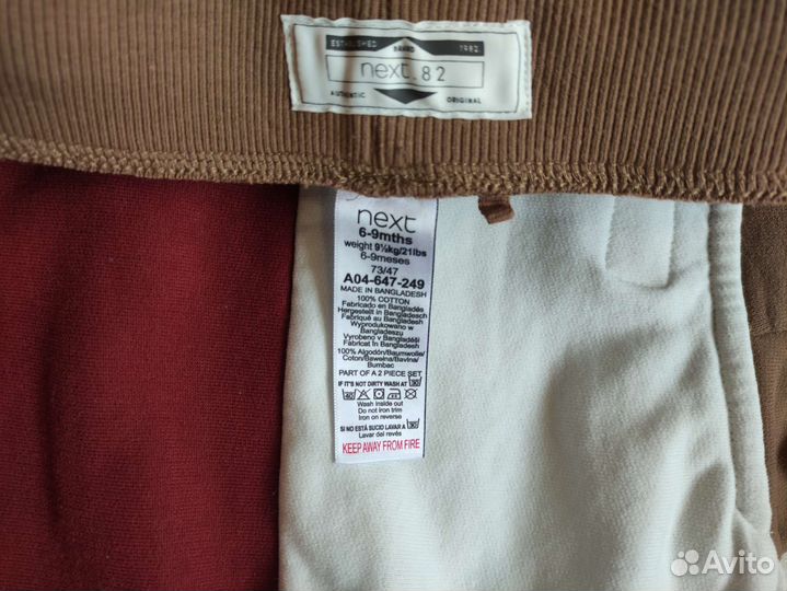 Костюм для мальчика