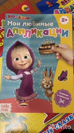 9 шт книг аппликаций для малышей и детей