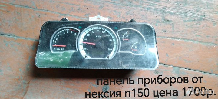 Панель приборов на daewoo nexia n150