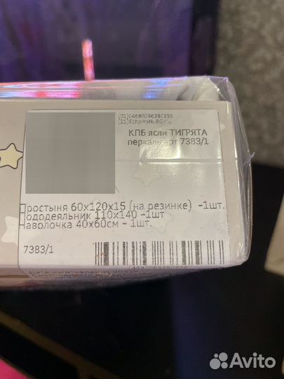 Новое Постельное белье в детскую кроватку