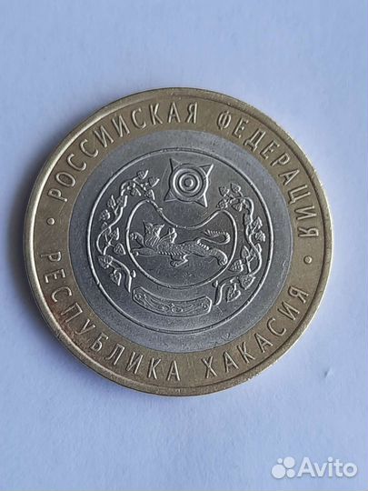 Монеты серии РФ обмен продажа