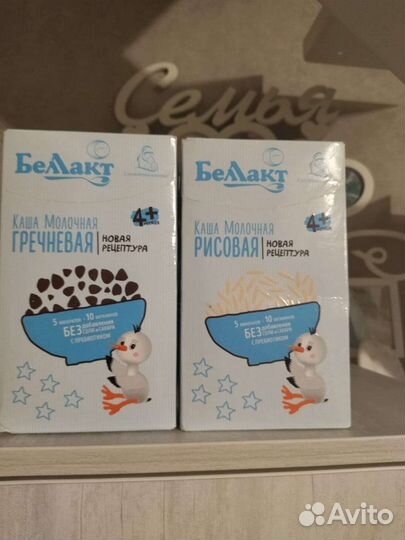 Детские каши