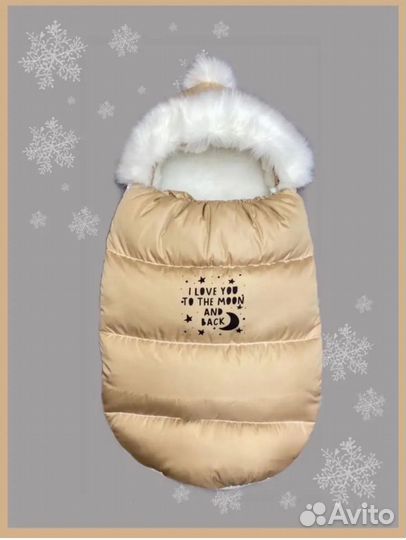 Зимний конверт