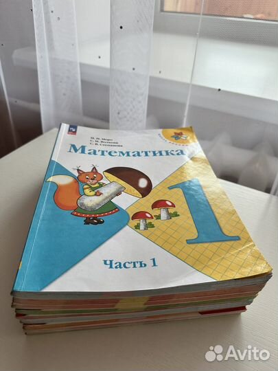 Учебники 1 класс школа россии