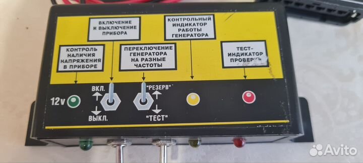 Прибор Диагностик-03 для ваз 2108,09, ока