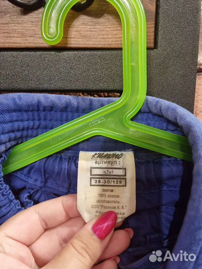 Костюм для Дзюдо Кимоно 128 размер