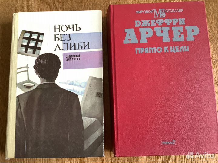 Книги детективы