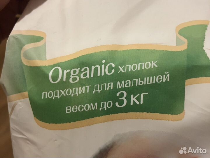 Подгузники moony xs