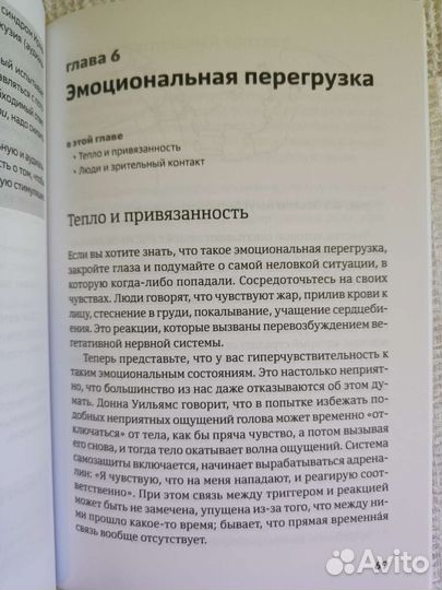 Книги для дефектологов