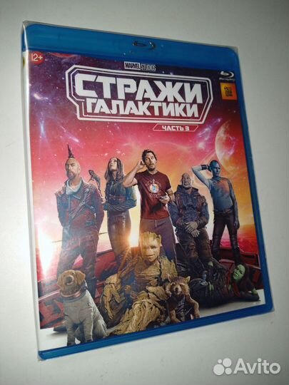 Стражи галактики - 3. Blu-ray + DVD. Два диска