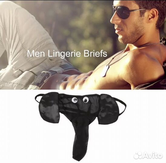 Стринги мужские «слоник»