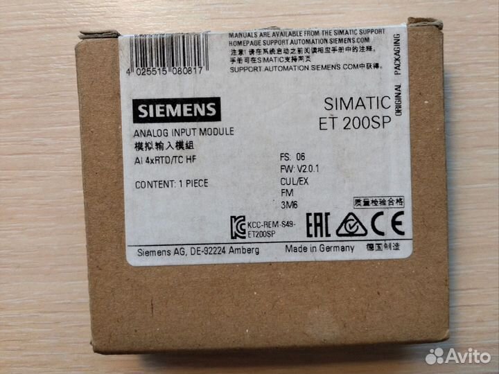 Siemens модуль