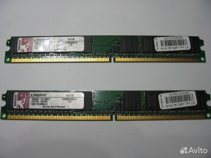 Kingston DDR2 sdram 1Gb
