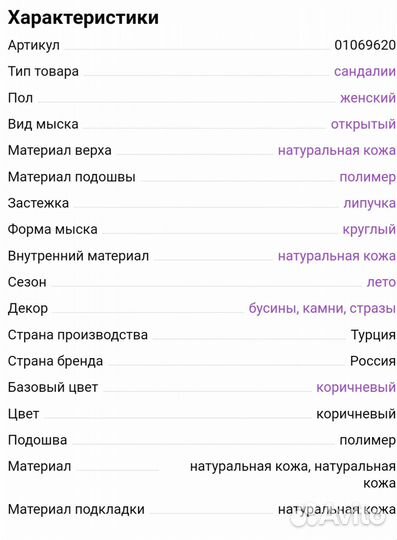 Женские турецкие сандалии airbox