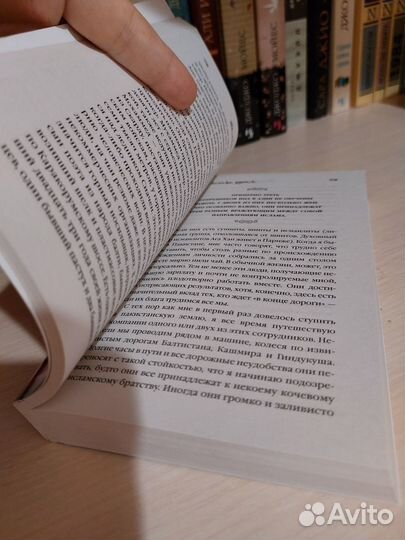 Грег Мортенсон Школа на краю земли