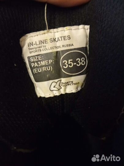 Роликовые коньки раздвижные 35 - 38 +защита
