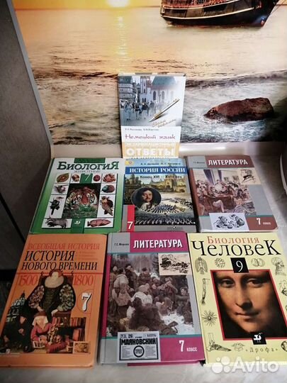 Учебники 7,9,10-11 классы