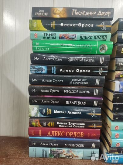 Фантастика. Одним лотом 28 книг