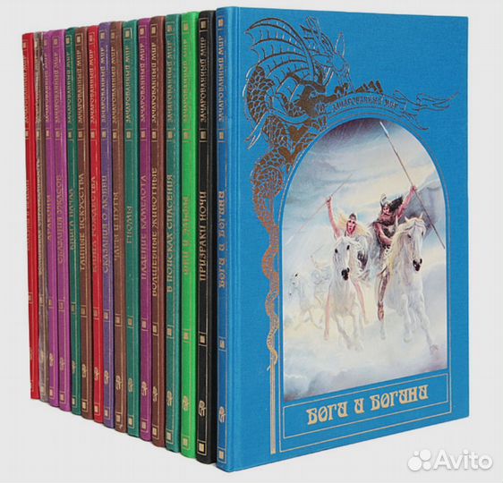 16 книг Зачарованный мир. Терра