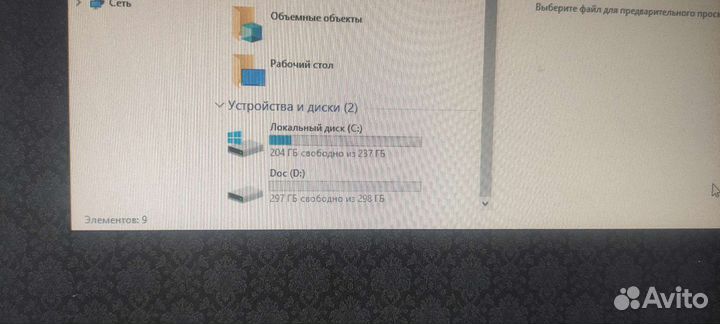 Системный блок intel core i5