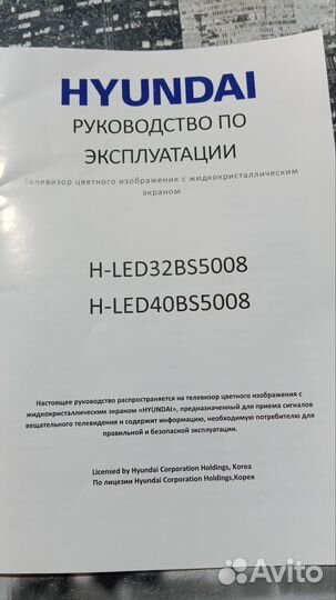 Телевизор ЖК