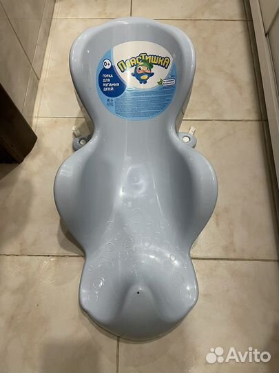 Горка для купания Пластишка