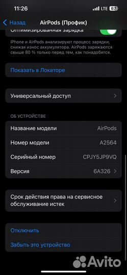 Наушники Airpods 3 оригинал