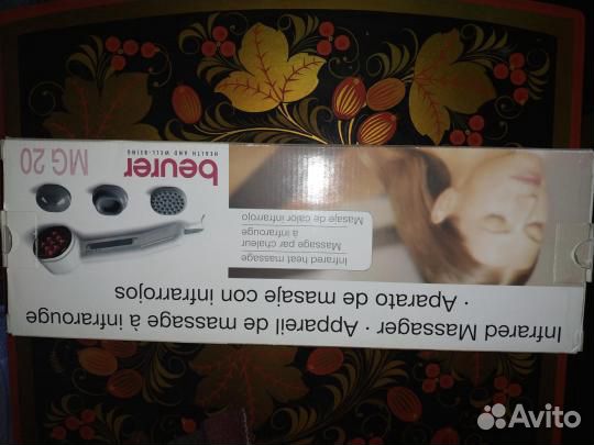 Новый массажер beuerer