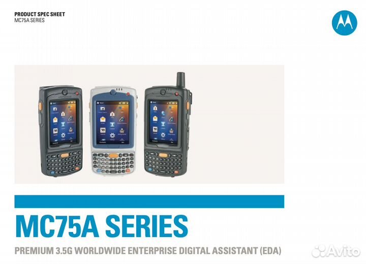 Сканер терминал компьютер Motorola N410 цветной