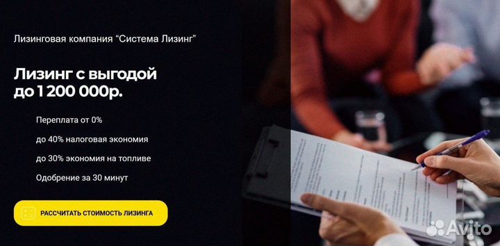 Помощь при покупки haval Jolion в Лизинг