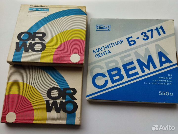 Ретро Склад вещи СССР